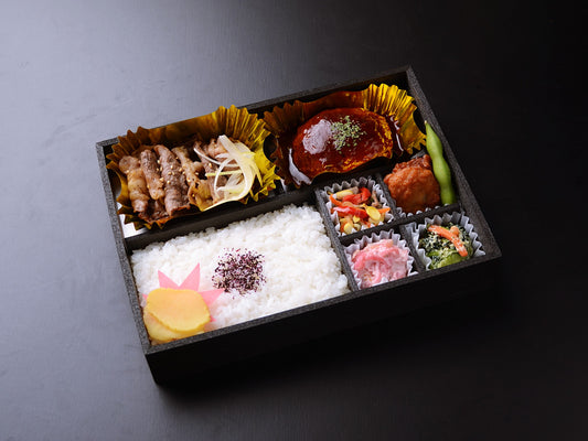 和牛コウネ&自家製デミグラスハンバーグ弁当