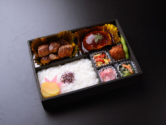 和牛のレッドロックステーキ&自家製デミグラスハンバーグ弁当